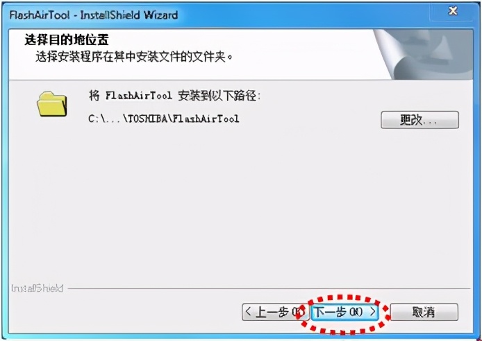 东芝sd卡软件,东芝flashair存储卡使用方法