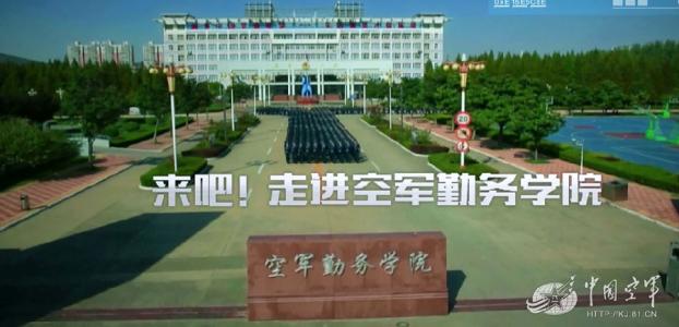 徐州的军校有哪几所,徐州两所军校