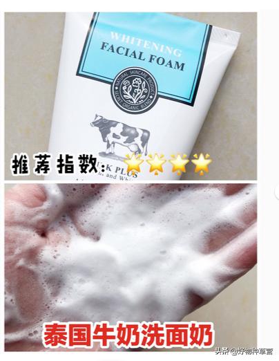 洁面洗面奶真实测评,十大公认最好用的洗面奶泡沫