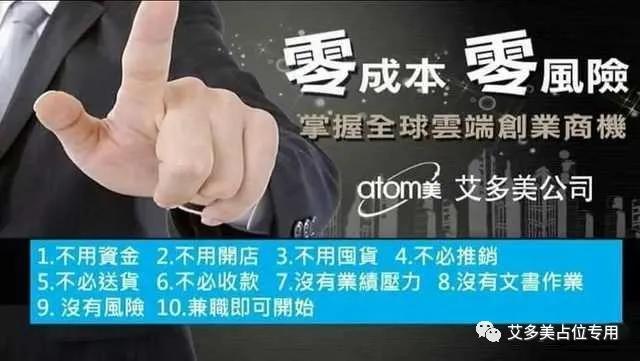 艾多美到底是陷阱还是机会,艾多美前景展望