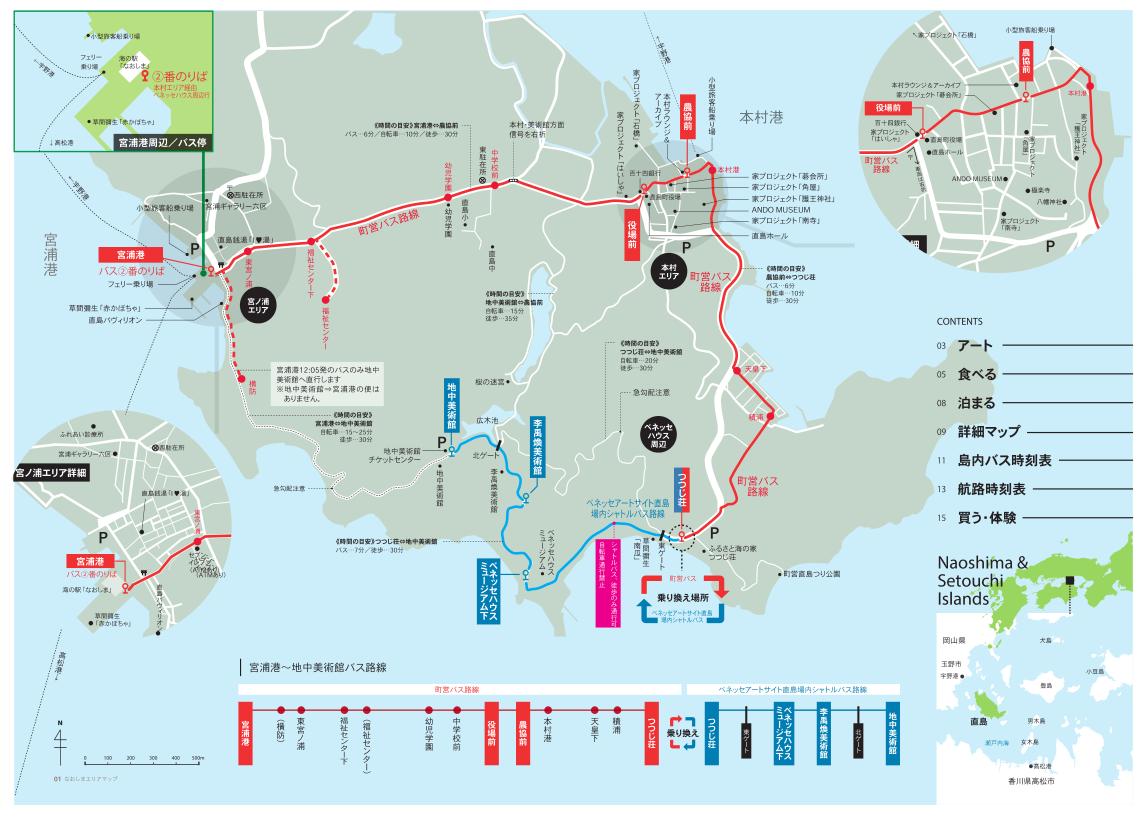 日本高松自由行,日本花火大会自由行攻略