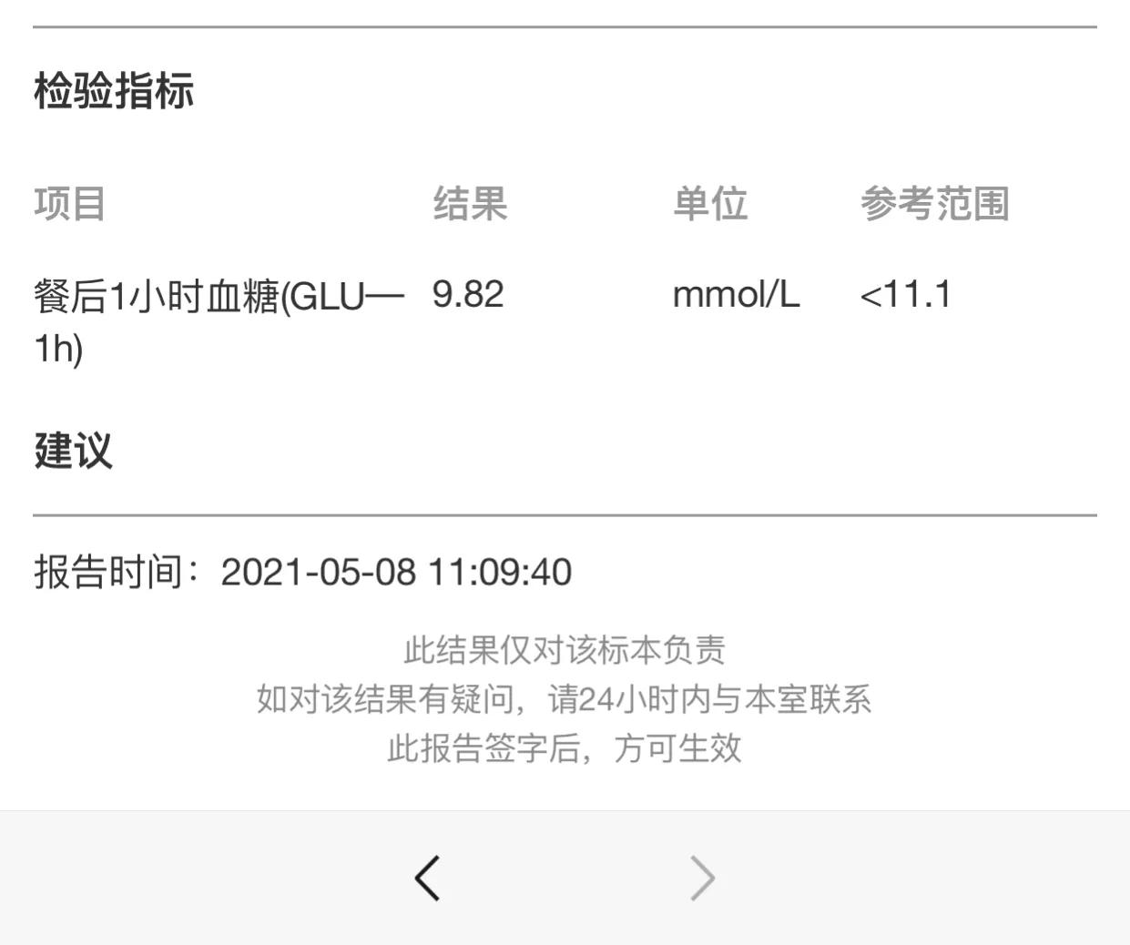宝宝出生42天复查头部吗,宝宝出生42天复查到儿科复查