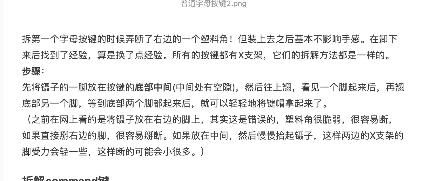 我一天天心怎么这么大呢。买了个二手苹果本这下完犊子了，不充电