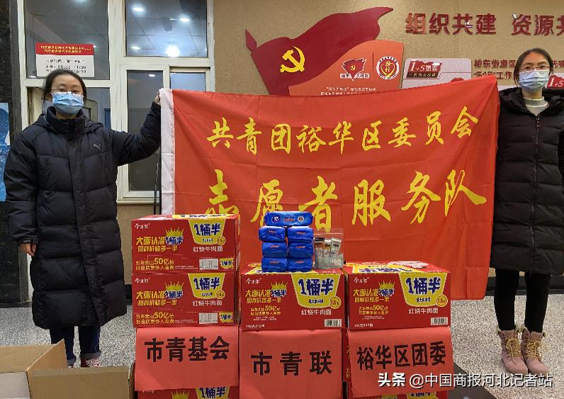 防控疫情汇聚爱心,凝聚青年正能量同心合力抗疫情