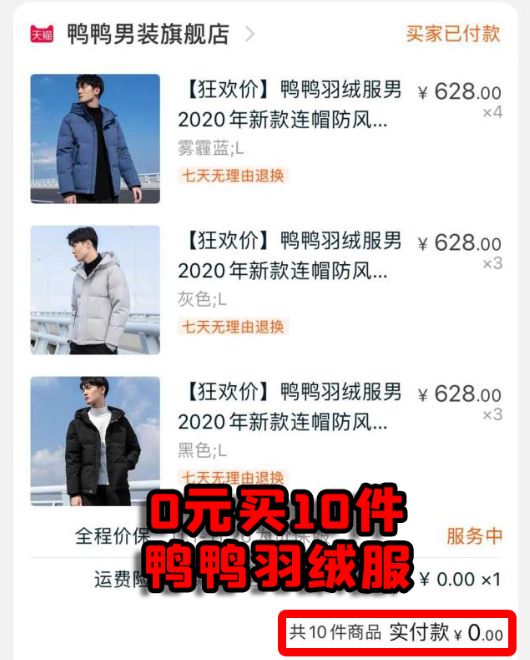 优惠券背后的那些事你必须知道,关于优惠券的那些事