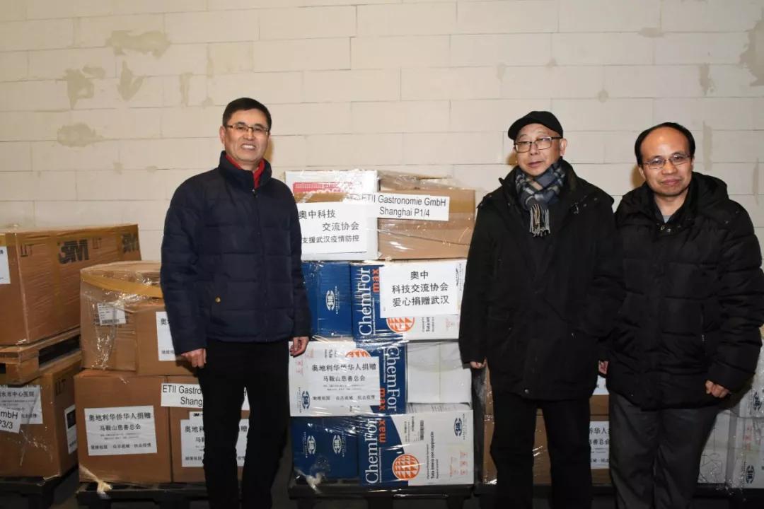 奥地利侨界捐助中国最大宗防疫物资，明搭国航回祖国最需要的地方