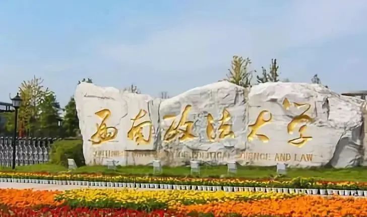 在这些城市上大学，真好