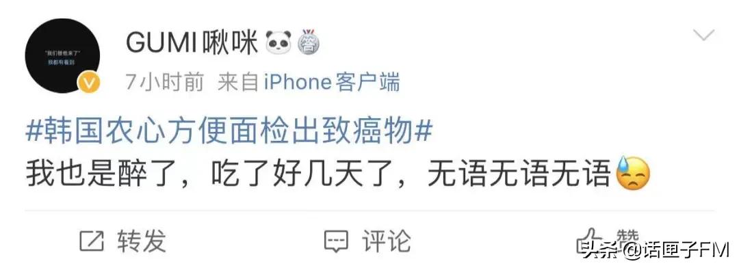 致癌物超标148,农心辣白菜方便面有致癌物吗