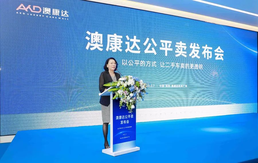 澳康达二手车一般赚多少钱,澳康达二手车怎么运作