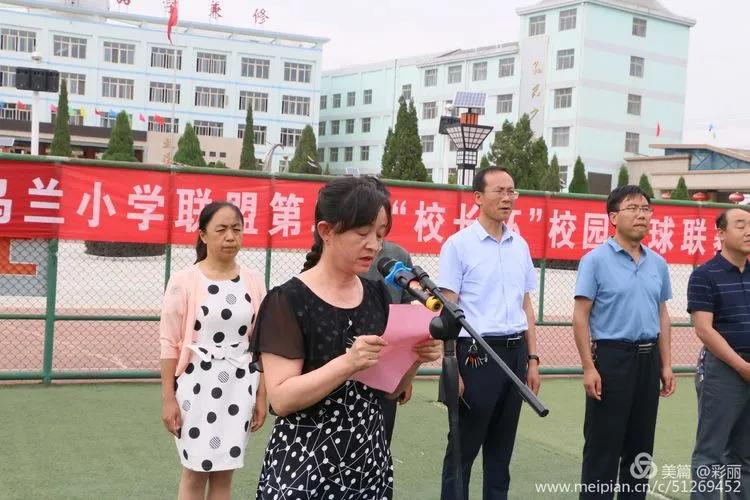 小学足球联赛校长杯开幕式,内蒙古足球比赛小学校盟长杯