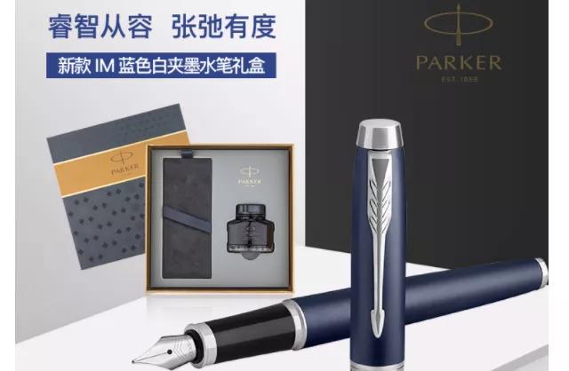 世界十大钢笔品牌,世界十大钢笔排名