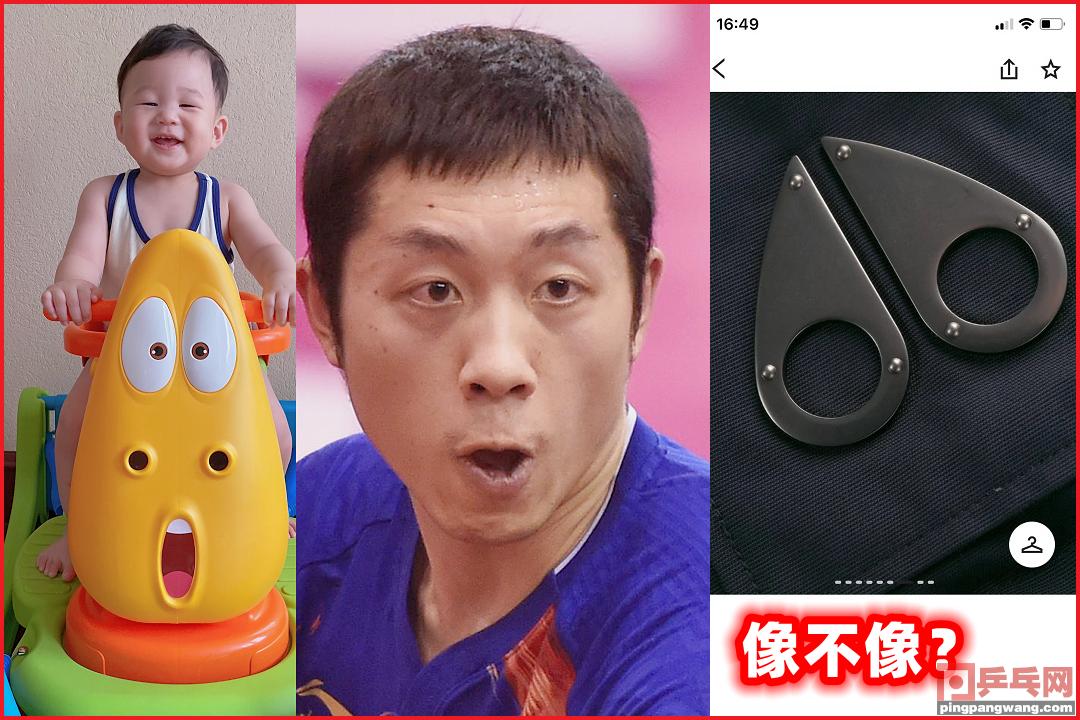 是国乒许昕，这神秘线索不如直接公布答案，这钱就该大蟒来挣呀