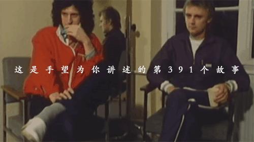 他是皇后乐队吉他手，同时还是英国天体物理学博士