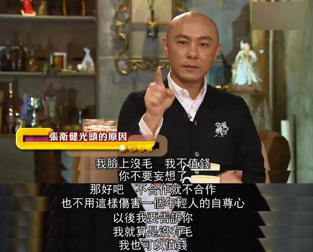 光头哥的凄惨人生,光头男的伤感背影视频