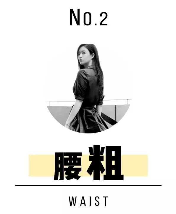 微胖小个子女生显高显瘦技巧,矮个子微胖显瘦显高套装