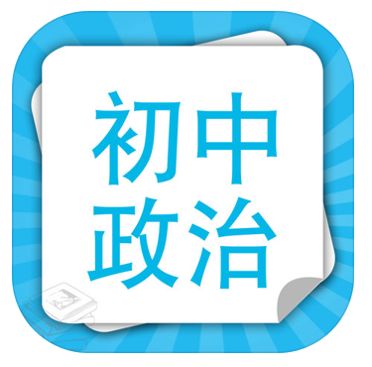 教师必备的10个教课的软件,有什么适合老师用的教学软件