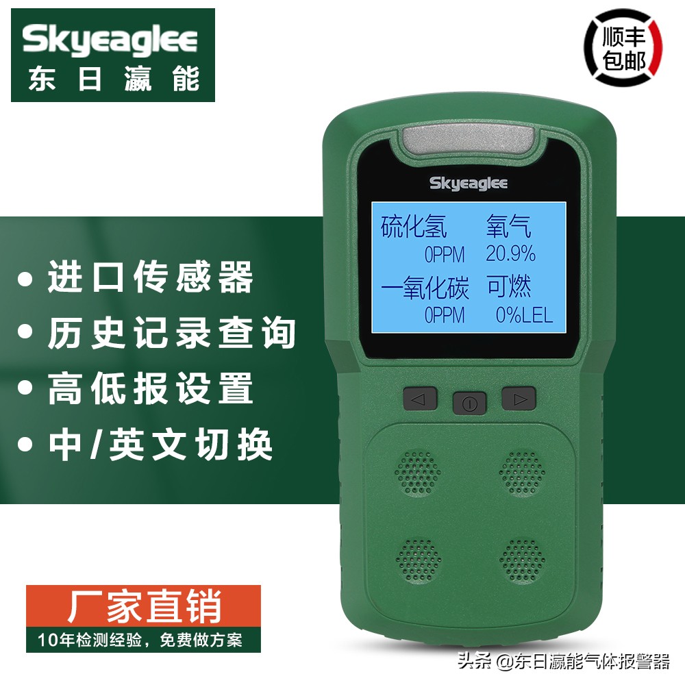 六氟化硫sf6气体化学性能稳定,六氟化硫在线监测