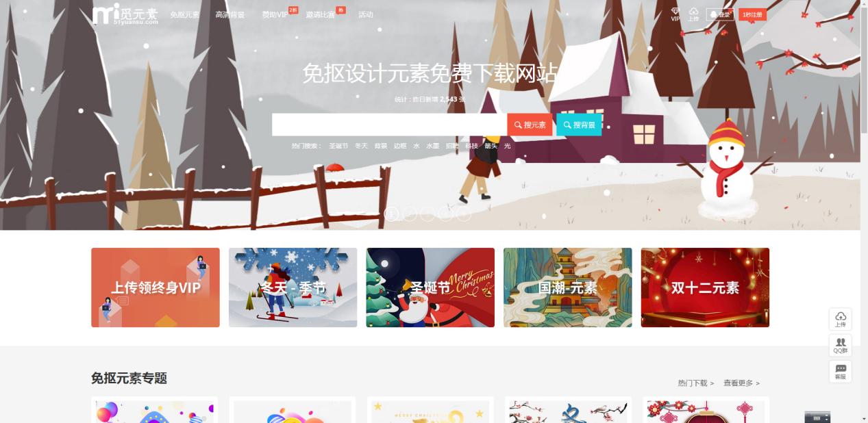 短视频素材哪个网站好,无水印短视频素材网站