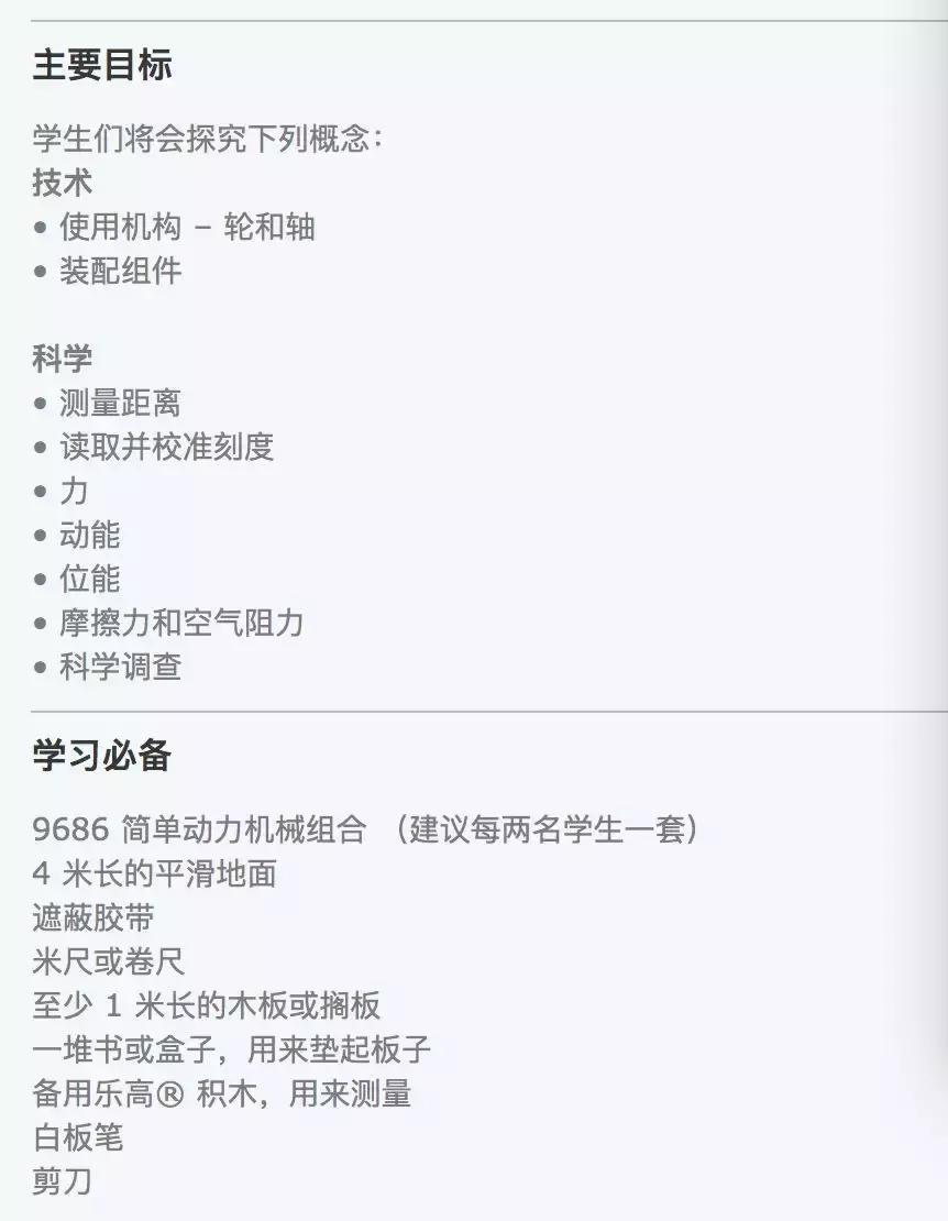 乐高机器人培训探店,乐高机器人培训是做什么的