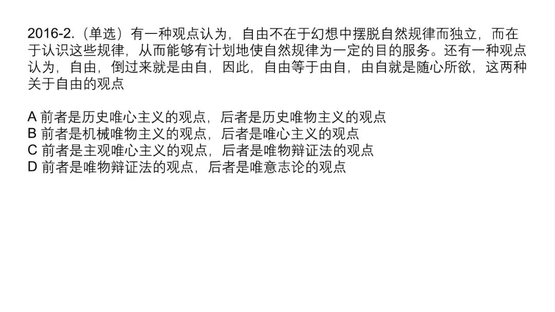从没见过这么有格调的PPT课件,我决定以后不逃课了
