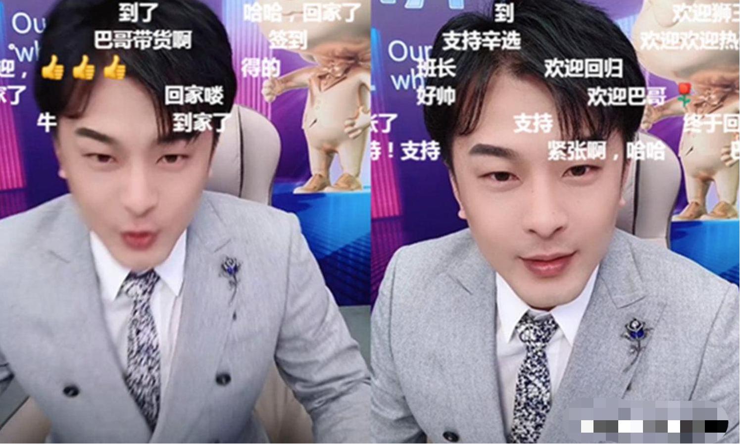 网红辛巴抖音事件,网红辛巴卖假货事件