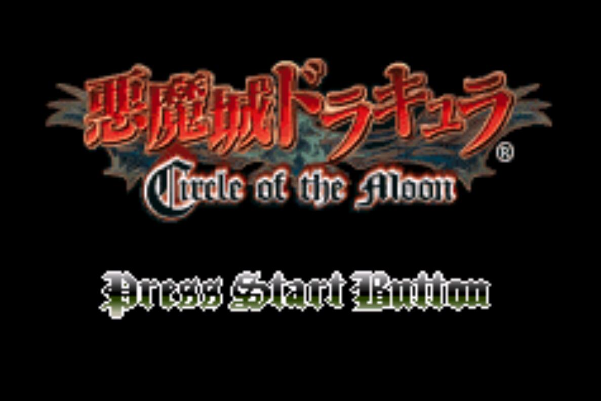 gba平台的恶魔城,gba恶魔城三部曲哪部最好玩