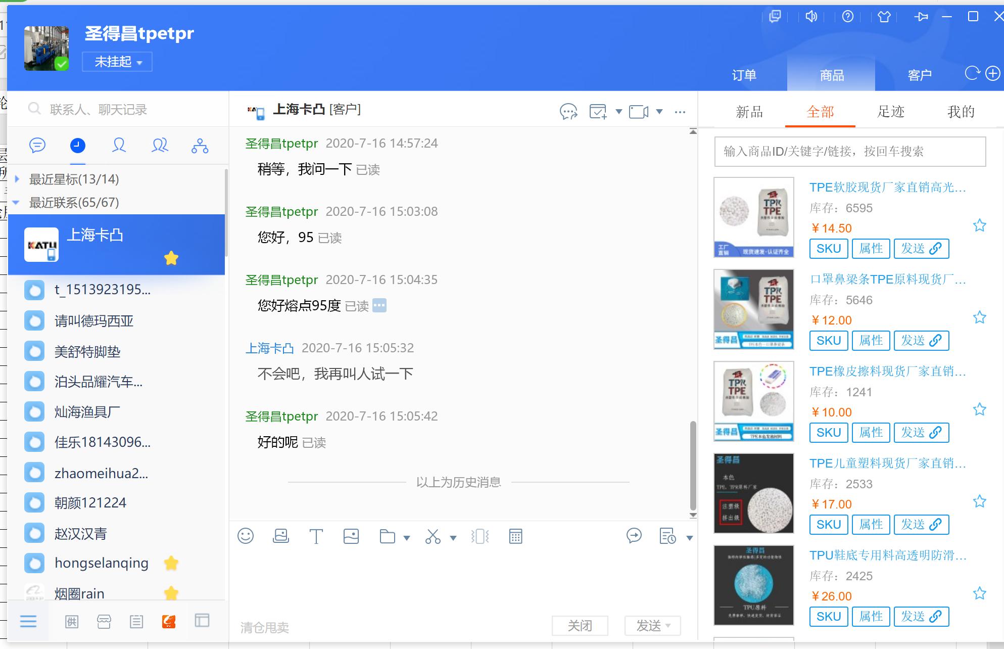 阿里巴巴平台流量,阿里巴巴买流量