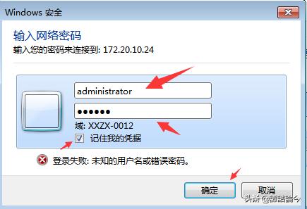 xp系统局域网共享打印机设置,win10系统局域网打印机共享设置