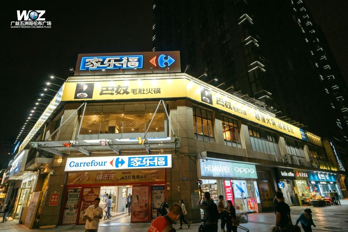为美好而来新店,为美好而来店内视频