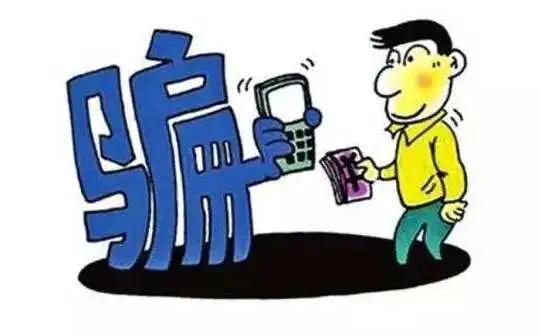 社区电信日预防电信诈骗活动,世界电信日预防网络诈骗宣传活动