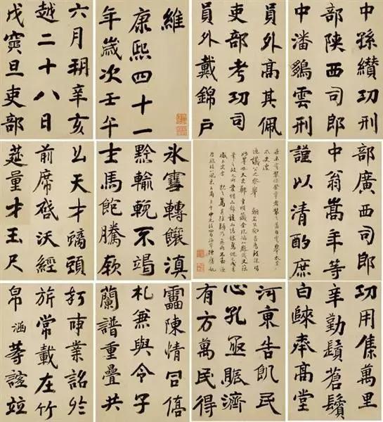 他创造了300多个汉字,他创造了哪两个汉字