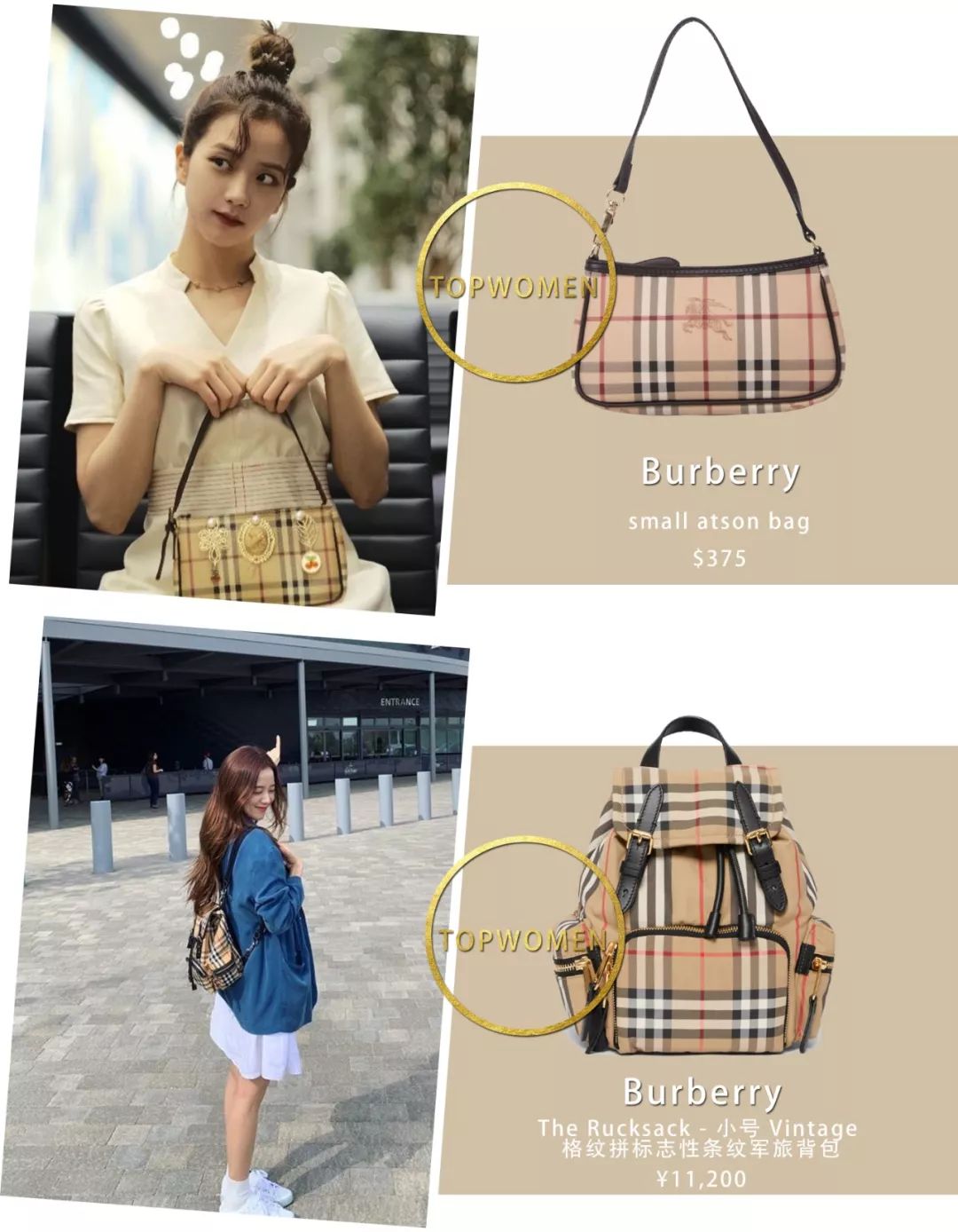 blackpink19年pb透卡市场价,blackpink成员背过的包不贵