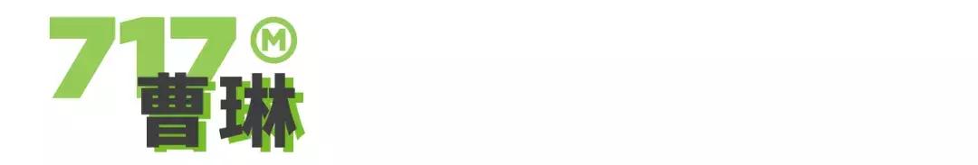 第六届717餐饮品牌日,第五届717餐饮品牌日