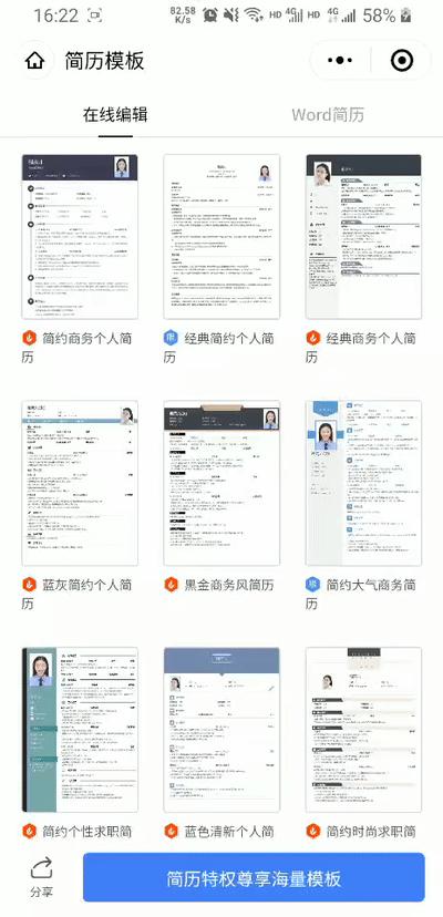 bat鍛樺伐浜烘暟,bat鍛樺伐