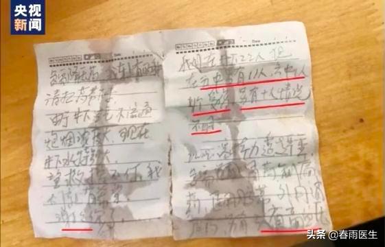 栖霞矿难被困人员生还希望大吗,栖霞矿难被困人员找到没