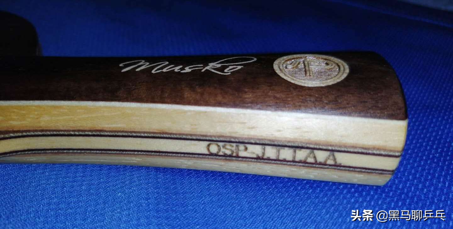 OSPMusko：老木头的“匠香”，安稳的实战派