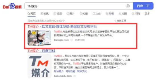 品牌seo形象推广,如何推广企业品牌形象营销