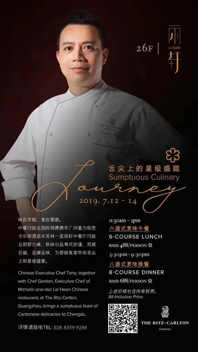 舌尖上的中国粤菜美食集锦,舌尖上的奢华盛宴