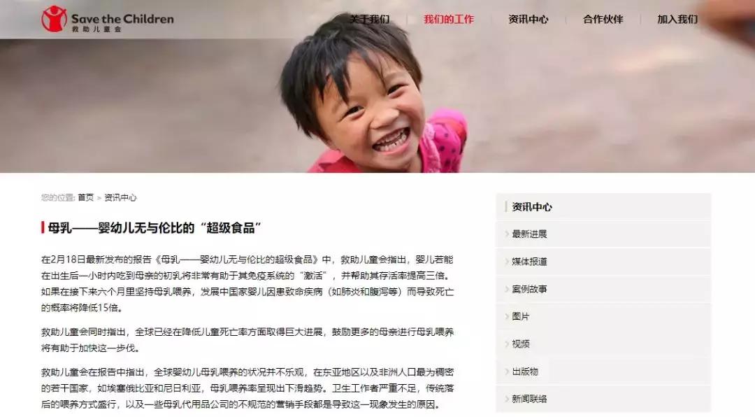 宝宝输在起跑线,中国的孩子输在起跑线