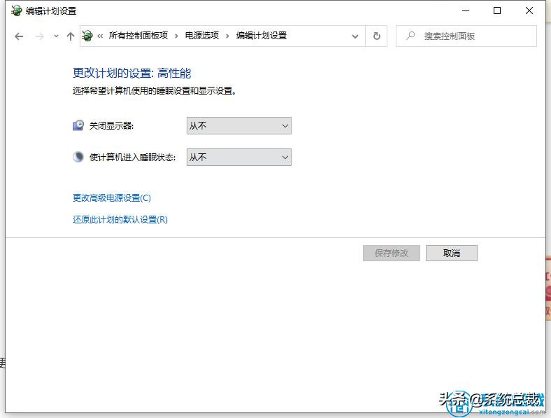 win10电源已连接未充电怎么解决,win10电源连接但未充电