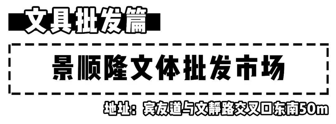 天津最便宜的批发市场在哪里,天津最大的批发市场一览表