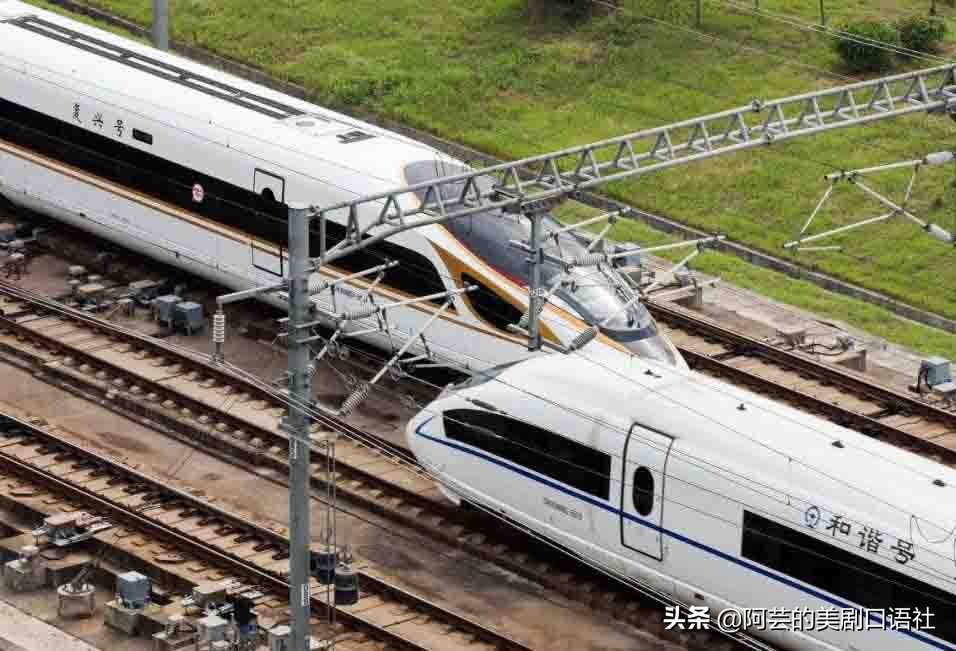 火车是“train”，高铁是“Gtrain”？动车是“Dtrain”？