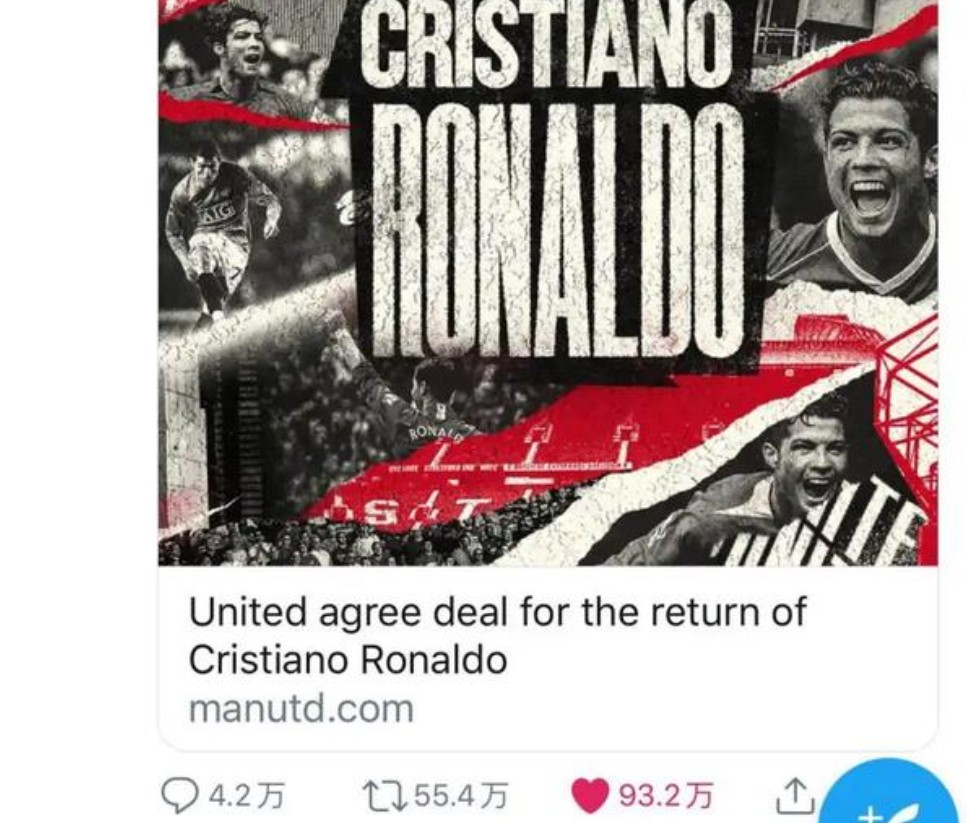 c罗回归曼联首秀c罗梅开二度,c罗重回曼联队帽子戏法解说