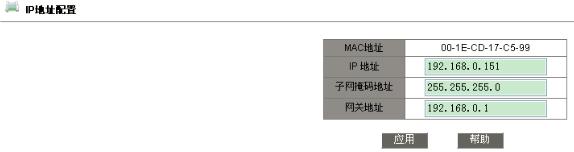 东土交换机使用方法,东土交换机怎么升级版本