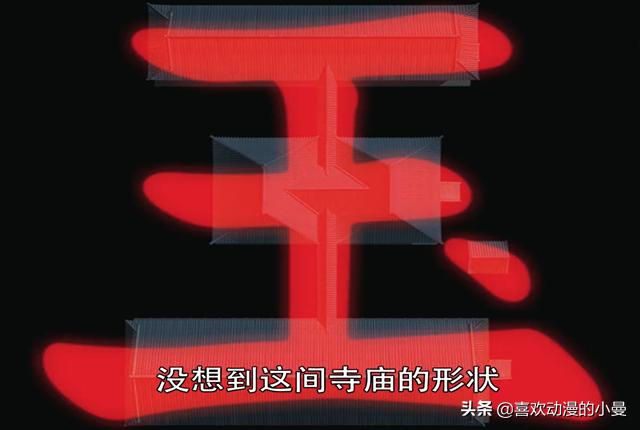 柯南剧场版中除了《贝克街的亡灵》外,这部服部平次的专场也不错