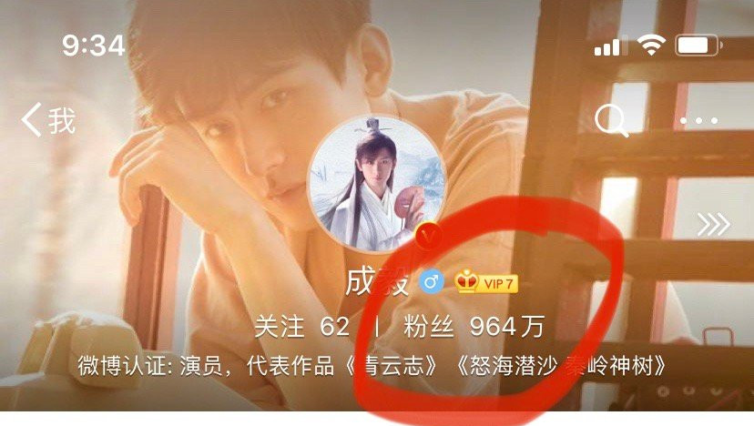 琉璃让成毅受的委屈,琉璃被浇开水后续