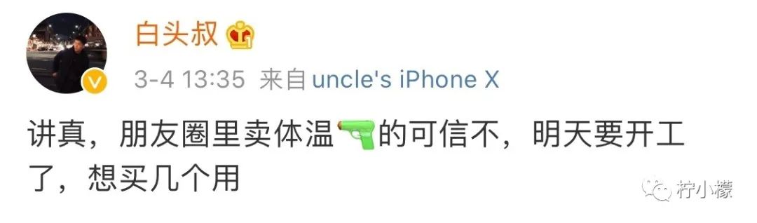 发了仅一人可见的朋友圈,发了个朋友圈仅他可见