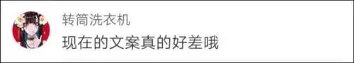 看了一些恶心的东西的说说,吐槽那些令人窒息的营销