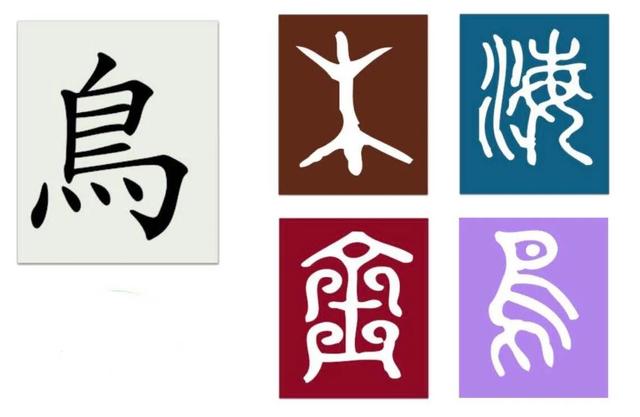 谷雨和造字圣人玩古诗，甲骨文游戏轻松学8首中小学必背古诗词