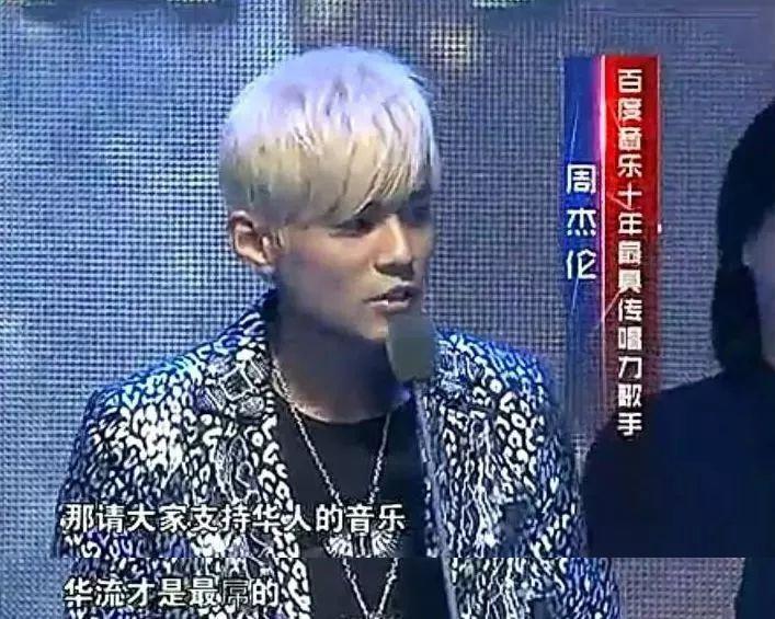 出道和现在的对比周杰伦,出道22年